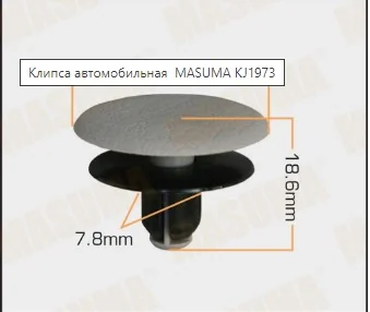 Автокріплення